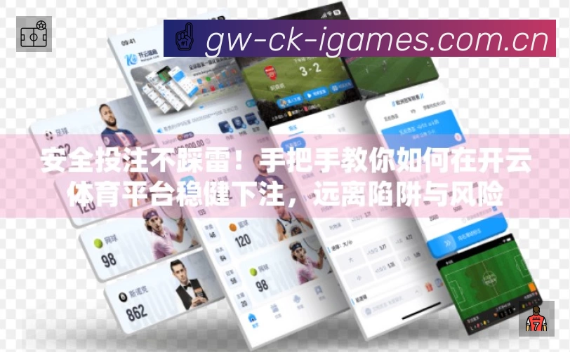电竞资讯