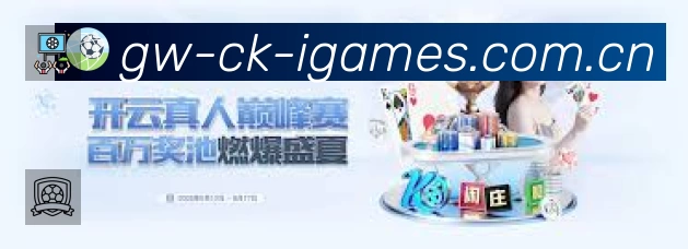 赛事日历